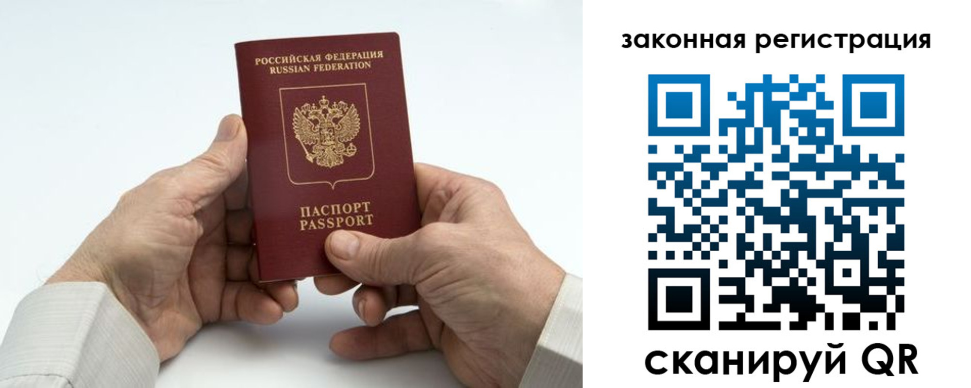 прописка в квартире в Ржеве